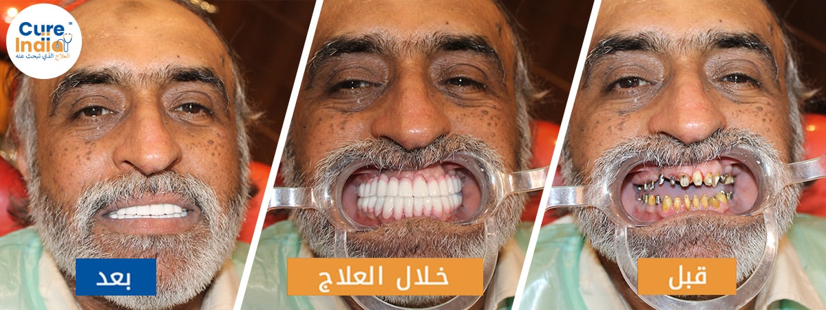 منير سعيد أبو علي